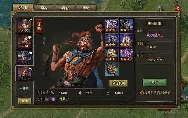 攻城掠地女将副本有什么隐藏福利 攻城掠地女将副本有什么隐藏福利