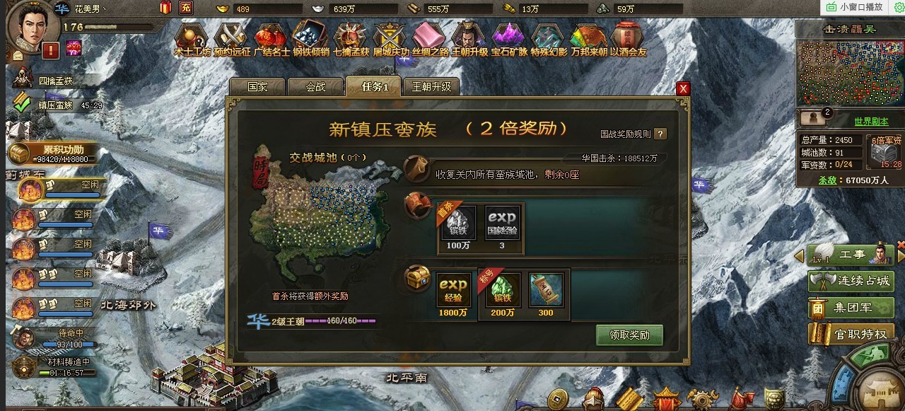 许褚是否是攻城掠地不可或缺的成员 许褚是否是攻城掠地不可或缺的成员
