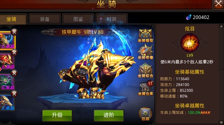 全民奇迹2经验任务在哪里接取