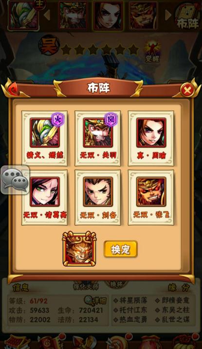 少年三国志红将是否会改变游戏玩法 少年三国志红将是否会改变游戏玩法