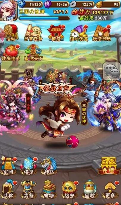 少年三国志红将是否会改变游戏玩法 少年三国志红将是否会改变游戏玩法