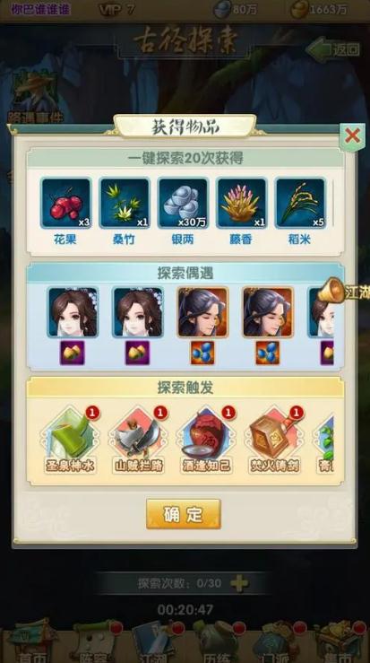 小李最强的阵容是否能在大掌门中取得胜利 小李最强的阵容是否能在大掌门中取得胜利
