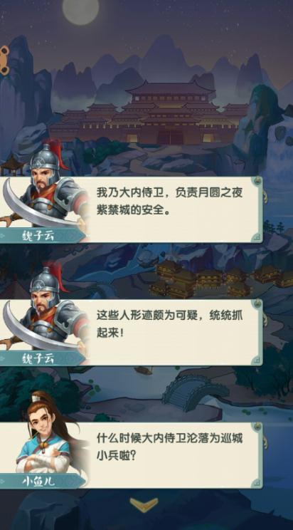 小李最强的阵容是否能在大掌门中取得胜利 小李最强的阵容是否能在大掌门中取得胜利
