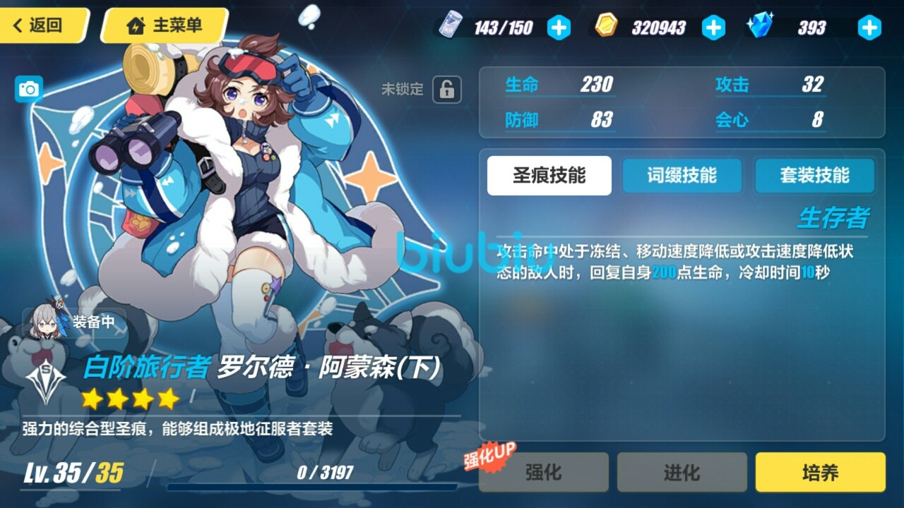 崩坏3新手可以通过哪些方式来提高战力