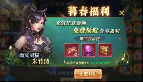 如何在斗罗大陆中制造超高伤害 如何在斗罗大陆中制造超高伤害