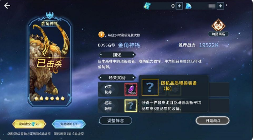 斗罗大陆h凤凰与哪位角色最合拍