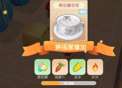 摩尔庄园门口门是否容易更换 摩尔庄园门口门是否容易更换