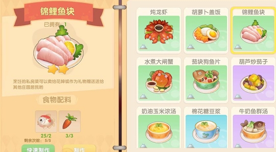 摩尔庄园门口门是否容易更换 摩尔庄园门口门是否容易更换