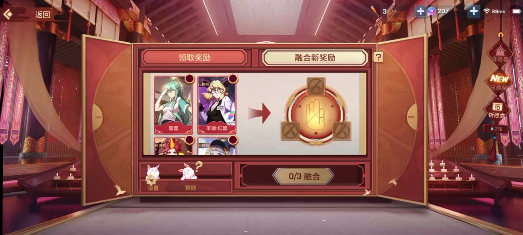 非人学园翰墨飞白角色的属性是什么 非人学园翰墨飞白角色的属性是什么