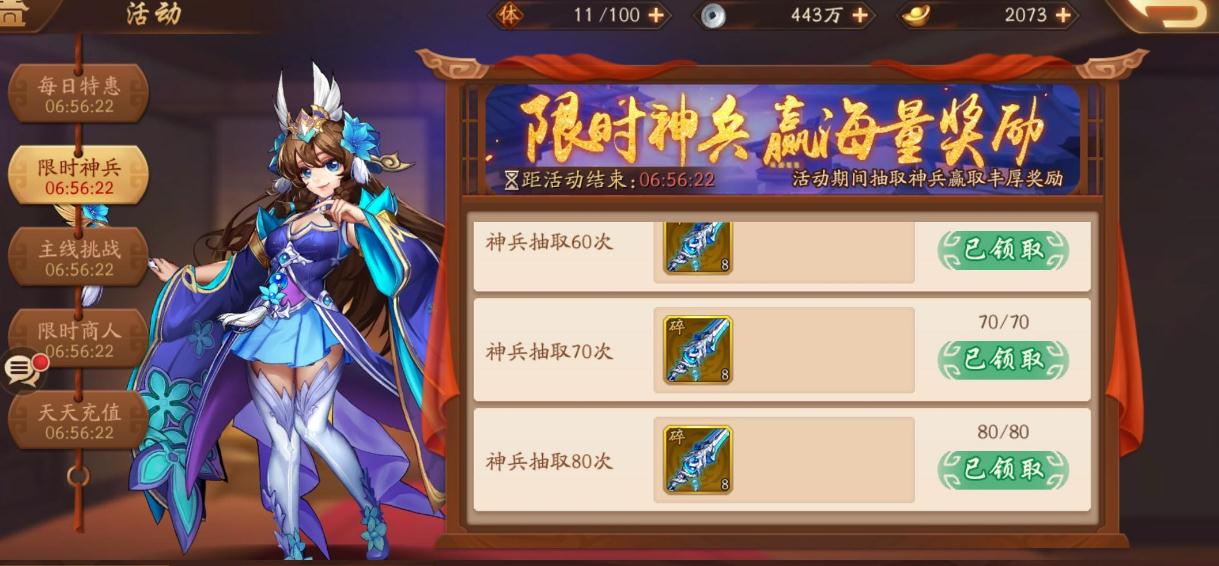 如何有效管理少年三国志2中的粮草 如何有效管理少年三国志2中的粮草