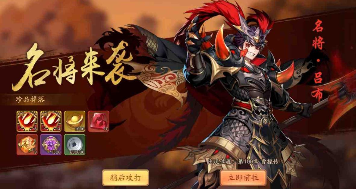 少年三国志3.0中于禁阵容怎样才能更加卓越 少年三国志3.0中于禁阵容怎样才能更加卓越