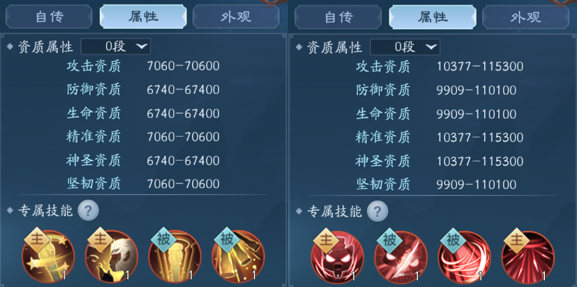 如何提高新笑傲江湖弈尘劫攻略中的技能等级 如何提高新笑傲江湖弈尘劫攻略中的技能等级
