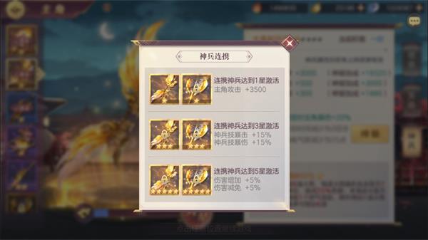 三国志幻想大陆女团应遵循的培养顺序是什么 三国志幻想大陆女团应遵循的培养顺序是什么