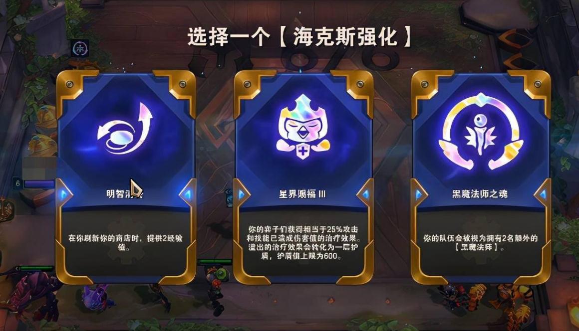 云顶之弈定级赛的顶级段位是什么