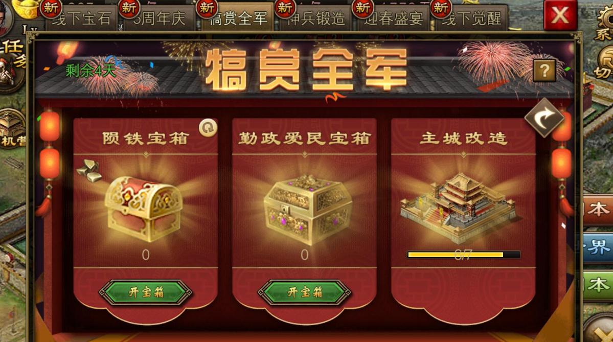 神石在攻城掠地191中的升级能有什么变化 神石在攻城掠地191中的升级能有什么变化