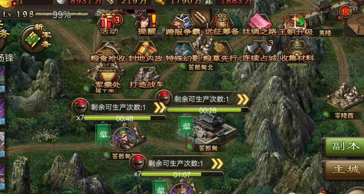 神石在攻城掠地191中的升级能有什么变化 神石在攻城掠地191中的升级能有什么变化