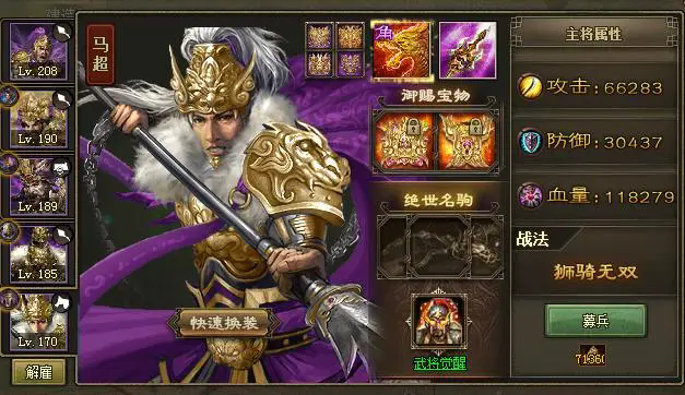 如何解决许诸攻城掠地的难题