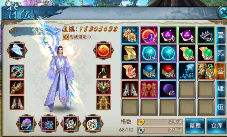 梦幻诛仙为九尾阿狸选择合适的加点方向