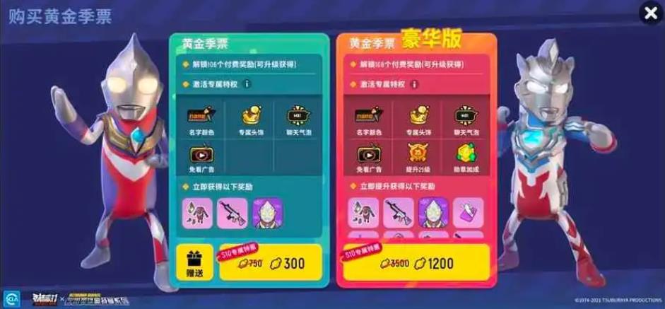 如何确保香肠派对一次中中目标颜色为紫色 如何确保香肠派对一次中中目标颜色为紫色