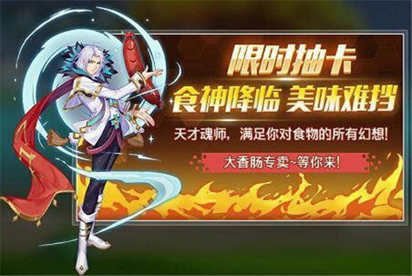 斗罗大陆邪神虎之力的获取方法是什么