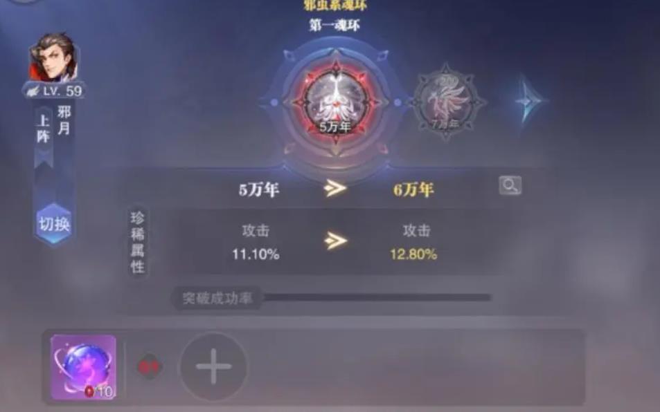 斗罗大陆深海魔鲸王的防御能力如何