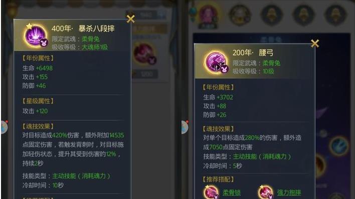 在斗罗大陆中主蛇副鬼阵容的最佳站位是什么