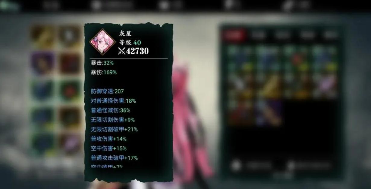 如何能够获得影之刃3中的魔弦技能 如何能够获得影之刃3中的魔弦技能
