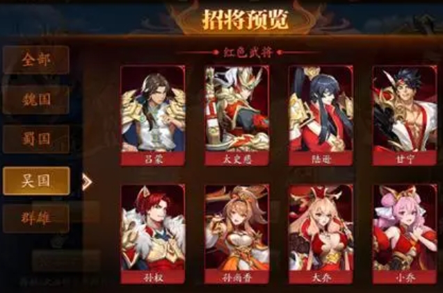 周瑜在放开那三国3中与哪些阵容相得益彰 周瑜在放开那三国3中与哪些阵容相得益彰
