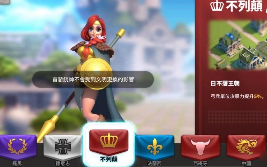 万国觉醒平民应该练习哪些武将比较合适 万国觉醒平民应该练习哪些武将比较合适