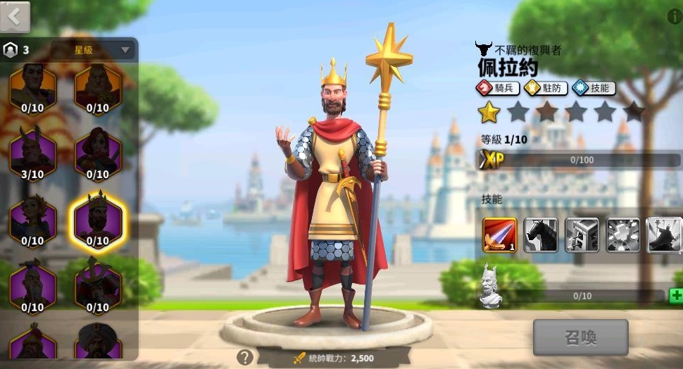 万国觉醒平民应该练习哪些武将比较合适 万国觉醒平民应该练习哪些武将比较合适