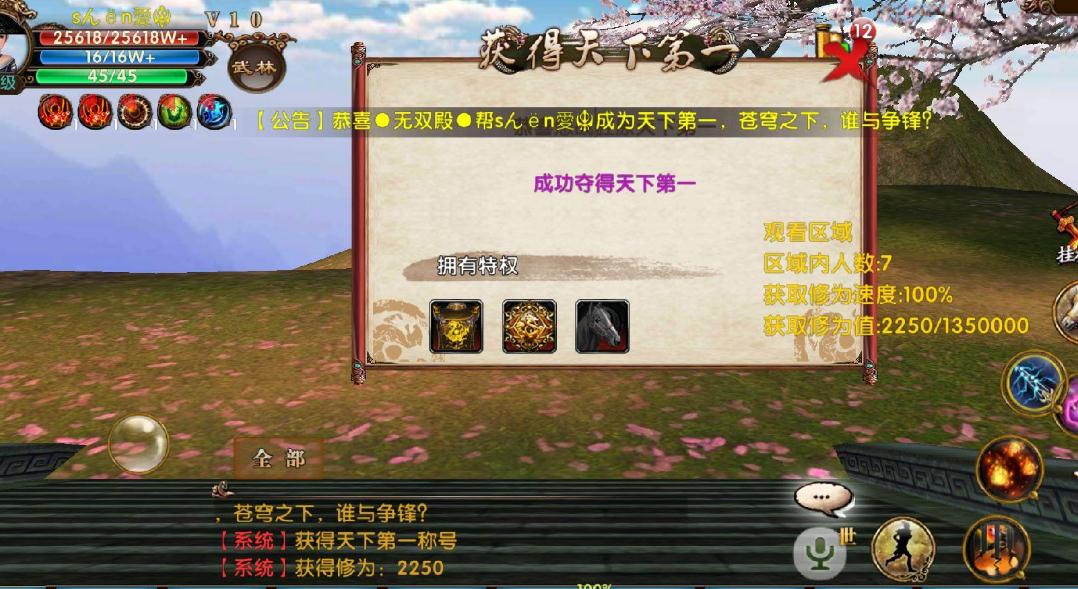 卧虎藏龙二药王谷技能的未来发展如何 卧虎藏龙二药王谷技能的未来发展如何