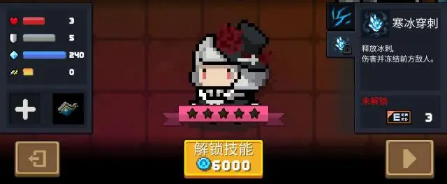 元气骑士水晶弓有什么特别之处