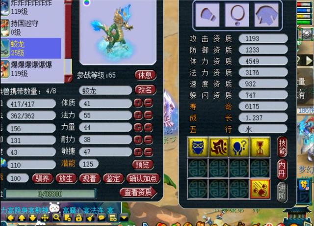 疑惑梦幻西游中玄彩娥该使用怎样的武器