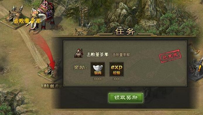 哪个神石在攻城掠地提升中表现优秀