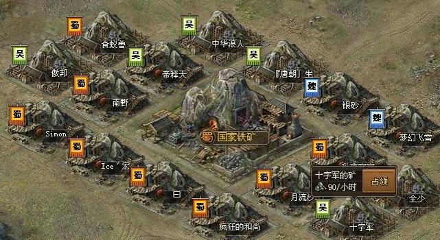 哪个神石在攻城掠地提升中表现优秀