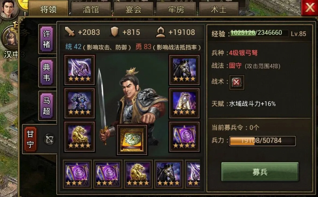 怎样找到最适合自己的攻城掠地端游
