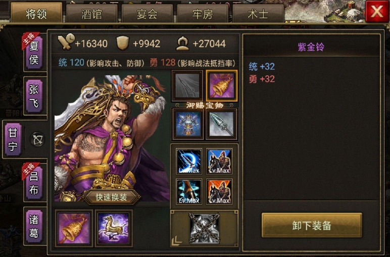 怎样找到最适合自己的攻城掠地端游