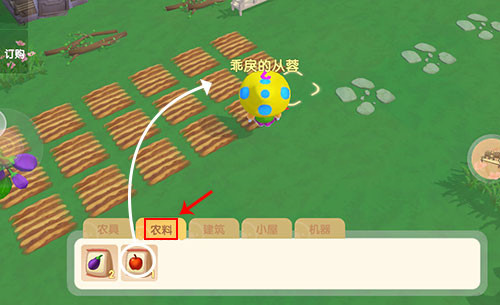 怎样在摩尔庄园手游中开启自动钓鱼功能
