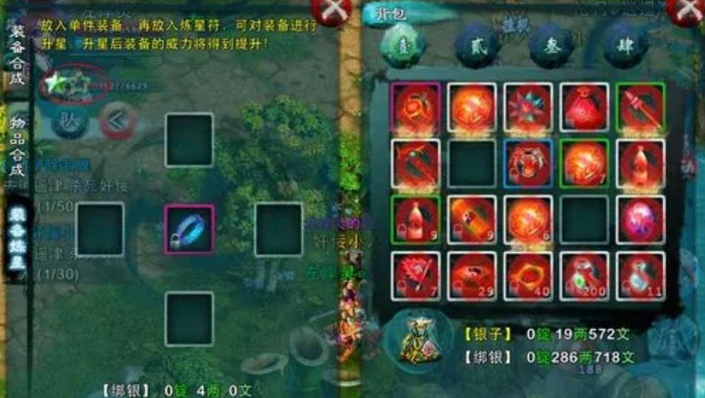 如何获取忘仙历练值以兑换装备