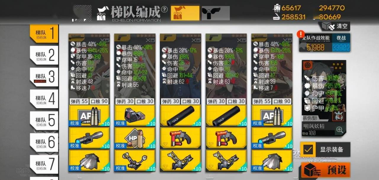 有没有人知道少女前线中获得丹德莱的秘籍 有没有人知道少女前线中获得丹德莱的秘籍