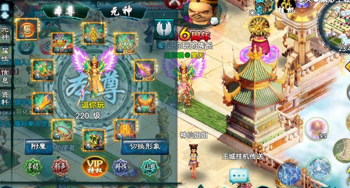 如何获取忘仙历练值以兑换装备