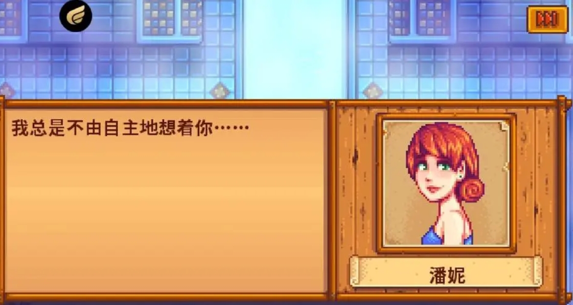 星露谷物语姜岛任务的启动条件是什么 星露谷物语姜岛任务的启动条件是什么