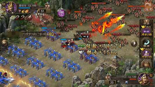 在攻城掠地中如何过夏侯惇关卡169