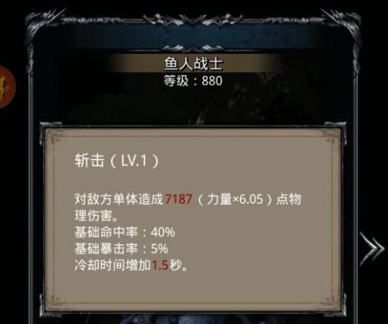 地下城堡2黑暗裂隙41层攻略需要什么装备 地下城堡2黑暗裂隙41层攻略需要什么装备