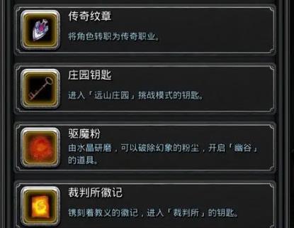 地下城堡2黑暗裂隙41层攻略需要什么装备 地下城堡2黑暗裂隙41层攻略需要什么装备