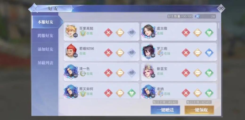 斗罗大陆魂师打魂骨的步骤是什么 斗罗大陆魂师打魂骨的步骤是什么