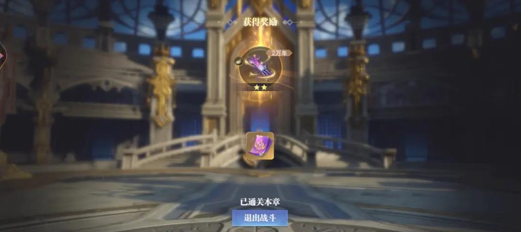 斗罗大陆魂师打魂骨的步骤是什么 斗罗大陆魂师打魂骨的步骤是什么