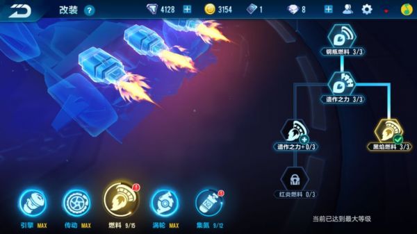如何在qq飞车中打造出强大的技术实力