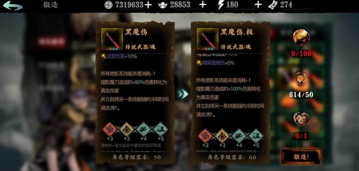 无锋技能对于影之刃3左殇转职的团队副本表现如何