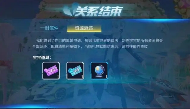 qq飞车钻皇有什么特色内容和奖励